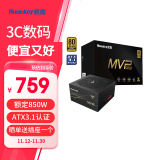 航嘉（Huntkey） MVP系列 台式机主机电脑电源 额定650W/750W/850W/1000W/1200W全模组电源 宽幅电压/PCIE5.0接口 K850黑色-850W金牌（ATX3.1) M