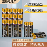 碳性电池5号7号玩具电视空调遥控器挂钟闹钟适用五号七号正品 7号8个装