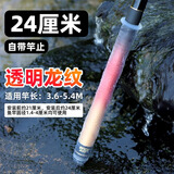 威拓森游钓中国鱼竿缠把带大师同款萨蔓塔硅胶手把带防电防滑防水保护套 透明无色龙纹（延展长度24cm）