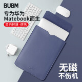 BUBM笔记本电脑皮革内胆包Macbook 14英寸平板联想华为保护套 灰蓝