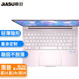 嘉速 适用惠普星14/星14青春版/14s 锐14/星13Air 14英寸笔记本电脑键盘膜保护贴膜 高透键盘保护罩
