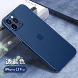 ZMOVERT【次日可达】适用于苹果13手机壳 iPhone13保护套透明超薄磨砂全包防摔女男款 苹果13pro【透蓝色/6.1英寸】 再获9D防爆膜