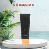 玖恩青春定格原液正规品套装水乳久恩套装洗面奶化妆品眼霜护肤品全套 国芮隔离
