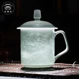 御嘉斋景德镇影青雕刻办公室陶瓷杯带盖泡茶杯子商务杯可定制教师节礼物 影青大业千秋会议办公杯