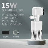 SOBO鱼缸过滤器三合一过滤泵养鱼循环水系统小型氧气泵内置水族箱 15W/四合一/适合30-50缸