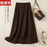 恒源祥100%纯羊毛半身裙秋冬中长款高腰摆裙韩版羊毛加厚A字裙针织伞裙 咖色 XL【建议120-140斤】
