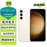 三星 SAMSUNG Galaxy S23 S23+ 二手5G手机 超视觉夜拍 全视护眼 三星新旗舰 悠柔白【S23】 8GB+128GB【尖货 电池效率95-100%】 99新 标配