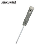 京选（JERXUN）螺丝刀十字一字套装带磁性改锥梅花小起子电工螺丝批家用维修工具 5*100MM +
