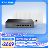 TP-LINK AX3000面板AP全屋WiFi6 家用商用企业无线mesh组网双频千兆9口AC一体机+5AP白色薄款易展版套装