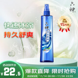 六神【肖战同款】冰凉喷雾花露水180ml(军训用 清凉爽肤 网红便携式)