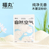 福丸自然空气纯木薯猫砂植物珍珠砂 除臭低尘不粘底 纯净无香2.4kg 