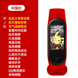 汇茗品彩屏智能手环测心率血压男女情侣运动腕表多功能3跑步2计步4代手环5适用iOS安卓通用 中国红【自定义表盘+天气推送+音乐控制+大礼包】