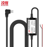 踏梅凌度行车记录仪专用降压线ACC接保险盒凌度原厂2A/1.5A/1A降压线 5V-2A mini USB口