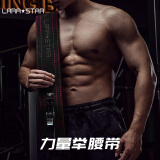 劳拉之星健身腰带四层牛皮深蹲硬拉力量举运动护具训练深钢制速扣黑色 L