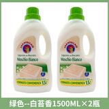 大公鸡管家大公鸡洗衣液强效护手酵素洗衣液母婴可用花香洗衣皂液意大利进口 【带防伪】2瓶装 白苔香味1500ml