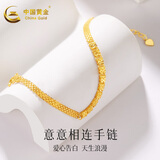 中国黄金（CHINA GOLD）黄金手链足金意意相连手链可调节手链女生日礼物女元旦情人节礼物 约4.3g