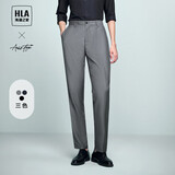 HLA海澜之家西裤男轻商务时尚系列修身裤子男春季
