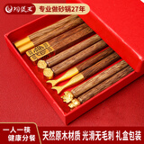 陶煲王鸡翅木筷子家用公筷分餐一人一双专人专用高档实木质家庭亲子福筷 【鸡翅木款一】福筷5双礼盒装