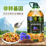 帝壹号 橄榄亚麻籽 调和油 5L 家庭装