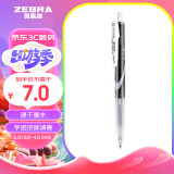 斑马牌（ZEBRA）中性墨水中性笔 Speedy速记学霸笔 0.5mm子弹头大容量手账笔水性笔 JJZ33 黑杆黑色