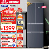 康佳（KONKA）家电 家用冰箱双开门288L四开门 超薄可嵌入法式多门大容量 租房电冰箱 分区储鲜不串味 以旧换新 288L深色（4G28HB）