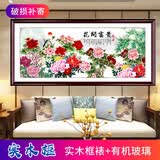 画中画 客厅装饰画国画牡丹新中式沙发背景墙现代简约卧室办公室挂画壁画成品 花开富贵（牡丹）-M 实木框-125*50cm-带有机玻璃