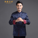 唐襲世家唐装男秋冬季中式外套棉服生日婚礼爸爸装宴会男装中国风情侣装 蓝色单衣 M