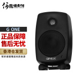 真力（Genelec） G系列 F系列 家用HIFI有源音箱音响低音炮 内自带功放 G1 G1B黑色单只（音频线需另购） 海外版