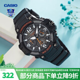 卡西欧（CASIO） 男表女表卡西欧手表男女情侣表学生时尚运动表太阳能双显电子表 MCW-100H-1AVDF暗夜黑橘