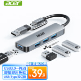 宏碁（acer）type-c/usb3.0分线器 高速四口拓展坞HUB集线器 笔记本台式机电脑手机扩展器铝合金转换器转接头