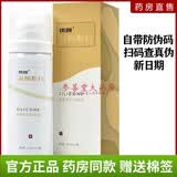 优创硅酮敷料喷雾疤痕烫烧伤创面术后修复医用增生性剂生物敷优创凝胶 1盒优创硅酮敷料60ml