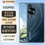 金立（Gionee）V50Pro 8核+128GB超薄八核智能手机 4900毫安长续航全网通大屏游戏电竞学生老年人百元机 海洋蓝