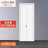 骊住（LIXIL）日本品质木门 推拉壁橱折叠门收纳衣帽间门CR-LAA 1折-漆白色-门扇门框略有差异 套