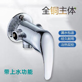 浴安特明装淋浴龙头冷热水混水阀太阳能带上水老式开关阀热水器洗澡龙头
