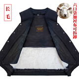 冬季羊毛马甲中老年皮毛一体真皮草马夹男羊皮背心加厚保暖爸爸装 升级绵羊长毛加（加里衬）可拆卸 3XL建议（145-160斤）