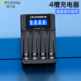 德力普（Delipow）5号充电电池3300毫安大容量电池充电器套装五号7号通用KTV话筒/麦克风/相机/玩具 4槽液晶充电器【可充5号/7号】