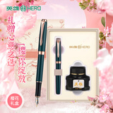 英雄（HERO）【教师节礼物】钢笔    850墨绿樱花礼盒 女士商务签字办公生日礼物墨水套装 F尖