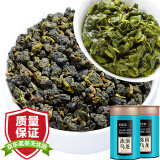 伯乐饮台湾乌龙茶正宗冻顶乌龙梨山高冷茶原装特金萱乌龙茶可冷泡清香型