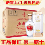 五粮液（WULIANGYE）酒 五粮液五粮陈52度浓香型白酒整箱礼盒酒粮食酿造 宴请送礼佳品 52度 500mL 6瓶 五粮陈典范