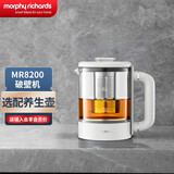 摩飞电器（Morphyrichards） 破壁机家用静柔音豆浆机智能预约全自动免煮五谷杂粮破壁料理机多功能加热榨汁小型迷你款 MR8200 养生壶白【MR8200专用配件】