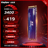 金胜维（KingSpec）1TB SSD固态硬盘 M.2接口 PCIe3.0 2280 读速3400MB/S NVMe 台式机笔记本通用 NX系列