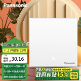 松下（Panasonic）一开单控开关面板 单开单控LED开关 悦宸系列86型 WMWM511白色