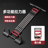 晨升拉力器弹簧男脚蹬扩胸器练胸多功能臂力器胸肌健身器材三用拉伸器 三用拉力器（送护掌）