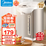 美的（Midea）电热水壶恒温饮水机电水壶电热水瓶煮茶壶 304不锈钢5L多段温控烧水壶双层防烫智能烧水一体机 智能控温丨50Colour201 5L