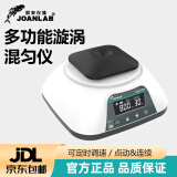 JOANLAB迷你涡旋振荡器实验室多功能混匀仪旋涡混匀器多管漩涡混合器小型 数显多功能混匀仪VM-500Pro