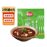 美尚美四川青花椒鱼调料2袋 青花椒麻辣鱼片火锅底料 香辣纸包鱼配料 青花椒鱼调料4袋