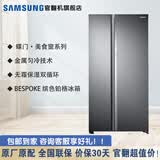 三星（SAMSUNG）【官翻机】641升 家用大容量 风冷无霜 对开门蝶门冰箱 金属匀冷技术 独立控温 变频双循环 浩瀚黑 RH62N6070B1/SC