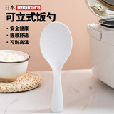 Imakara日本可立不粘饭勺不沾饭电饭煲米饭勺盛饭勺子盛饭打饭勺饭铲铲子 【食品级耐高温】1个装