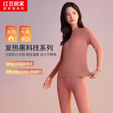 红豆居家红豆绒系列320g双面绒发热半高领保暖内衣男女秋衣秋裤 里约红 S