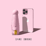 太阳伞防晒防紫外线女晴雨两用遮阳小巧便携胶囊折叠五折迷你雨伞 五折6骨-樱花粉 6骨 晴雨两用 迷你便携